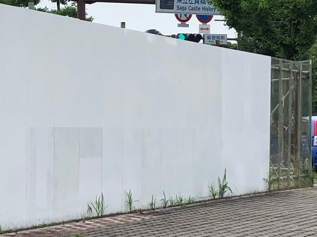 現場仮囲いへの使用事例