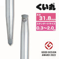 くい丸(太さ31.8mm) スタンダードサイズ - くい丸専門店クイックス