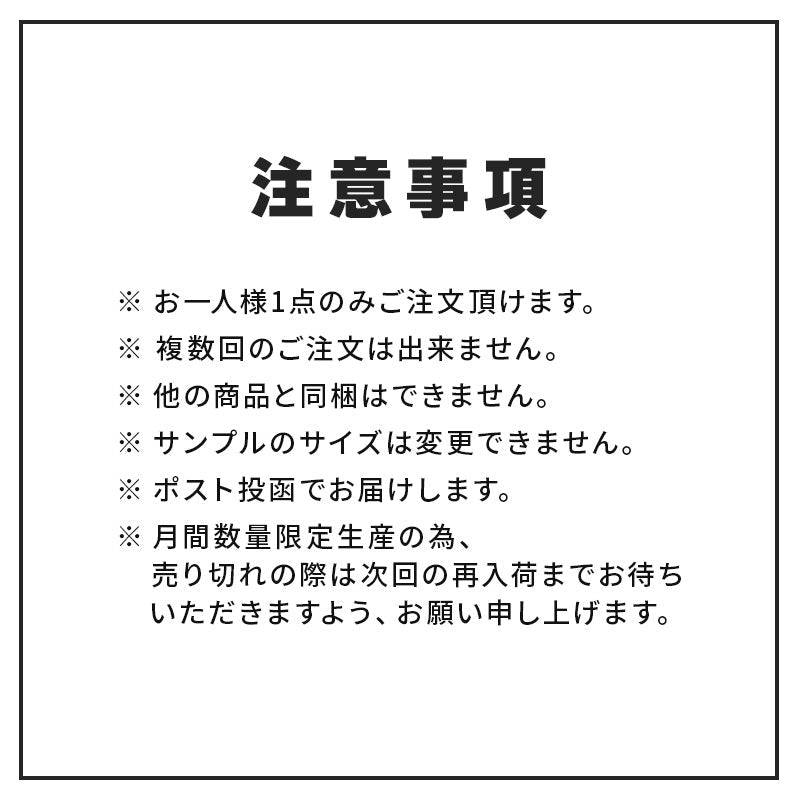 【50%OFF】くい丸お試しサンプル(27.2×300L) - くい丸専門店クイックス