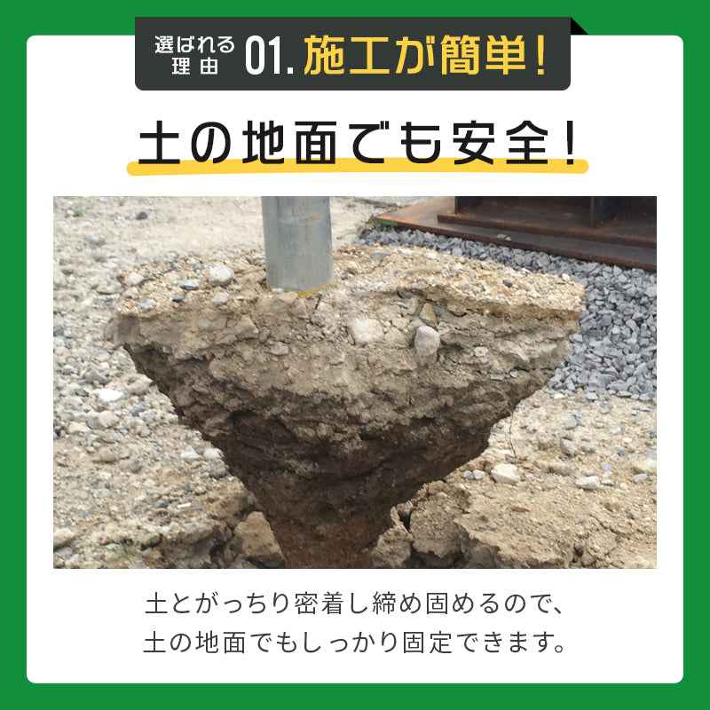くい丸 - 杭丸は土を締め固める特殊構造 - 杭丸専門店クイックス