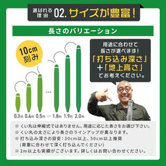 くい丸(太さ38.1mm) | 38mm農業用パイプサイズ | 1m,1.5m即納 – くい丸専門店クイックス