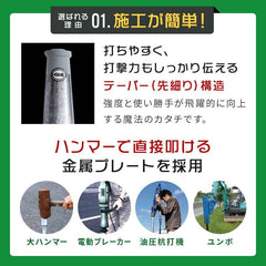 くい丸(太さ34.0mm) | 外構・エクステリアDIY用鉄杭 | 1m,1.5m即納 – くい丸専門店クイックス