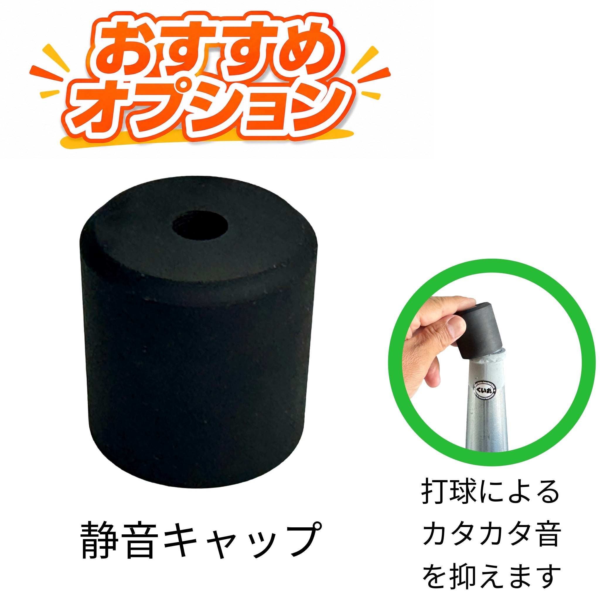 バッティングケージ用基礎キット | バッティングゲージのDIYが最短週末だけで完成する基礎のみのシンプルキット