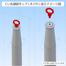 画像をギャラリービューアに読み込む, くい丸頭部タップ加工イメージ