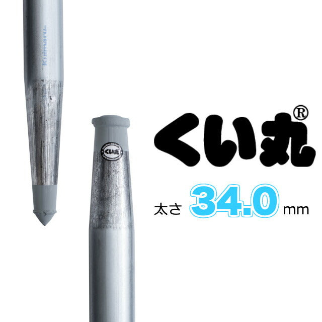 くい丸くん太さ38.1mmの代表イメージ。エクステリア工事に使われています。