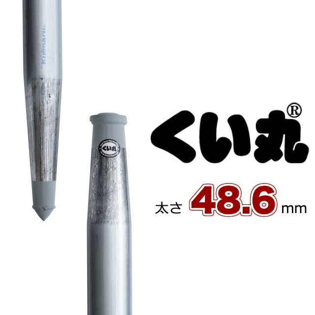くい丸48.6mmドブメッキ仕様の代表イメージ。通常使用よりも2倍サビに強く、看板、太陽光発電のパワコンラックなどの長期利用に選ばれています。