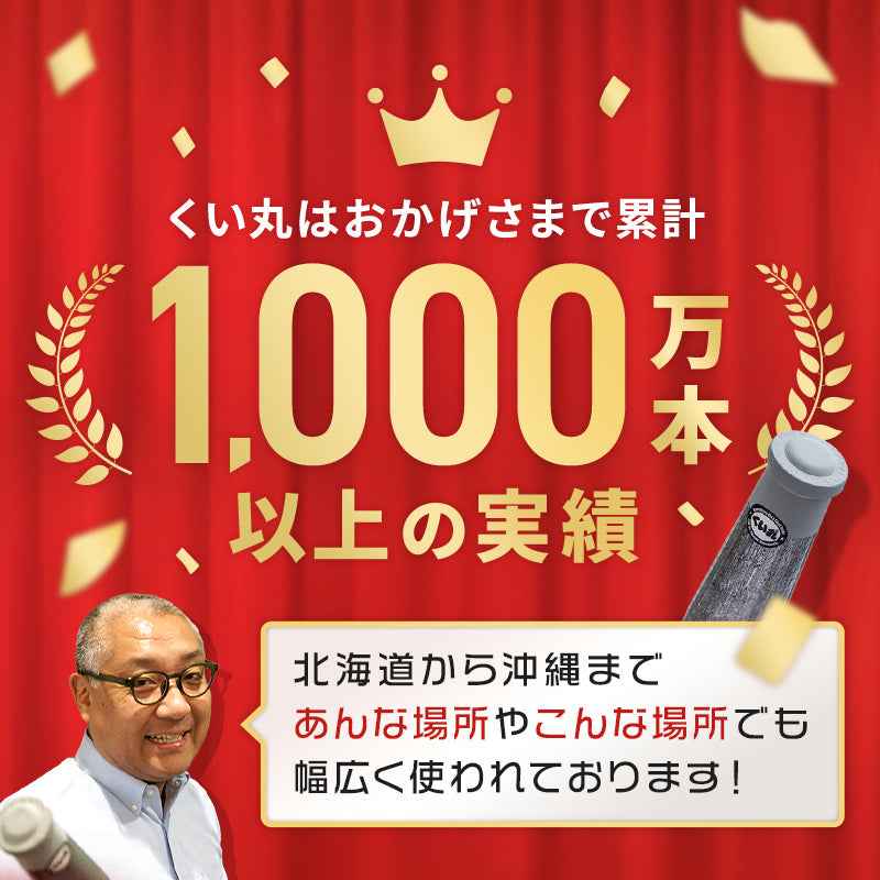 累計販売本数1,000万本以上！
単管パイプ杭のスタンダードです。