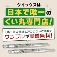 画像をギャラリービューアに読み込む, くい丸(太さ60.5mm) スタンダードサイズ
