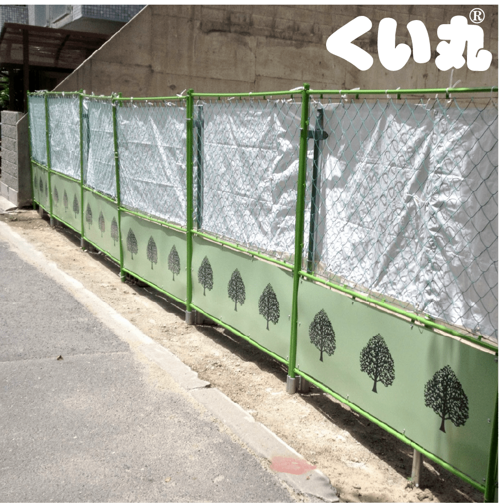 フェンスロック - くい丸専門店クイックス