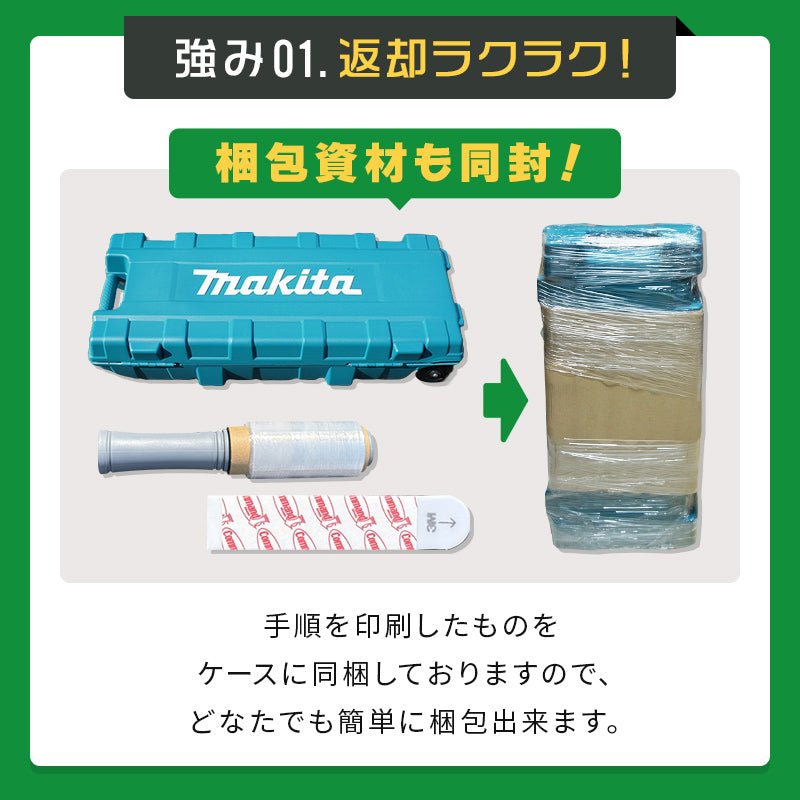 【レンタル】くい打ち機・アダプターレンタル - くい丸専門店クイックス