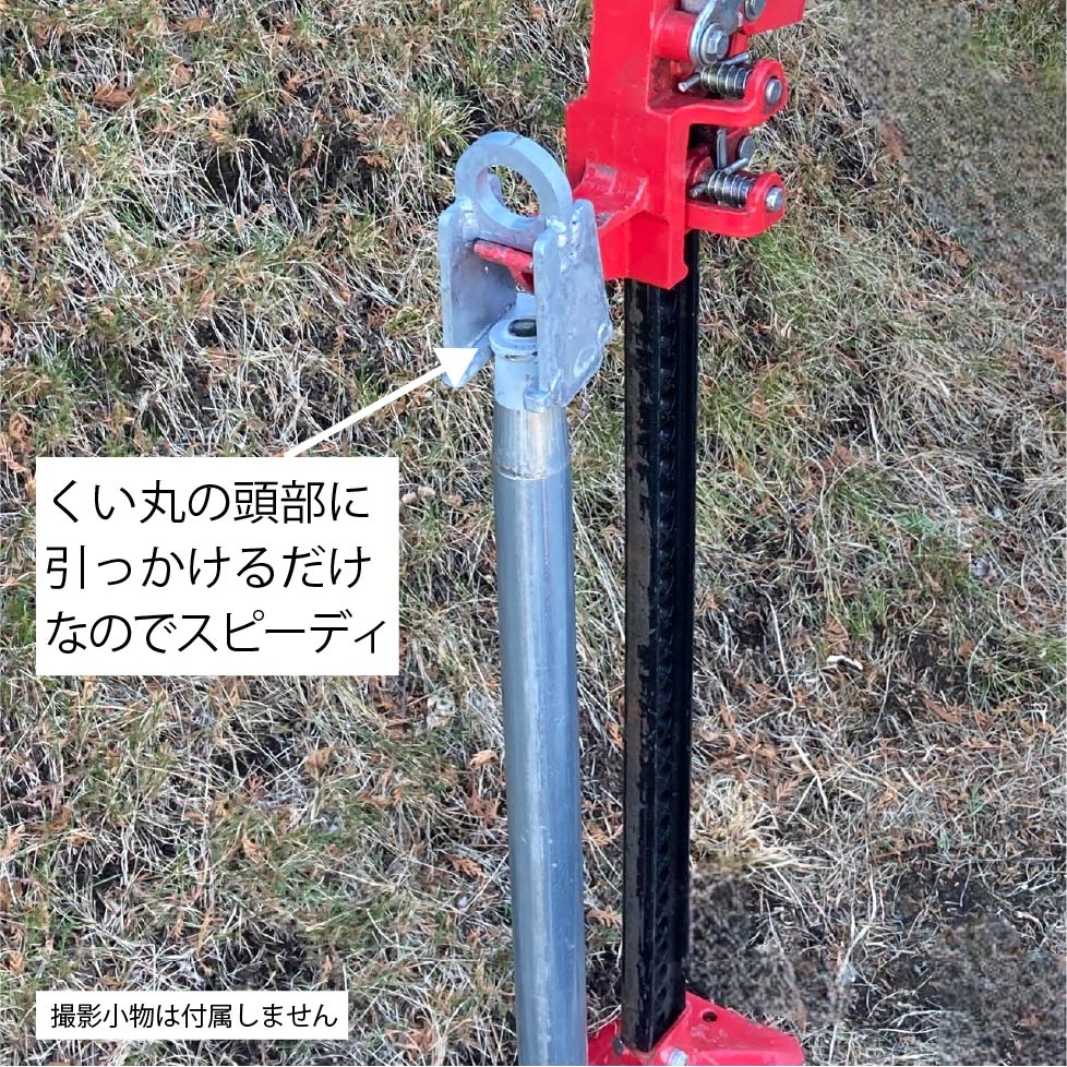 ロッキーリングは取付簡単 - くい丸専門店クイックス