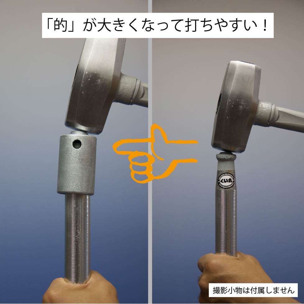 手打ちキャップ - くい丸専門店クイックス