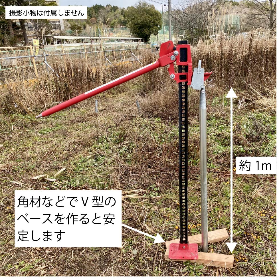 ロッキージャッキ - くい丸専門店クイックス