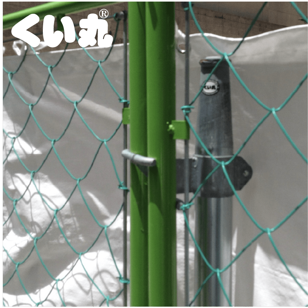 フェンスロック - くい丸専門店クイックス