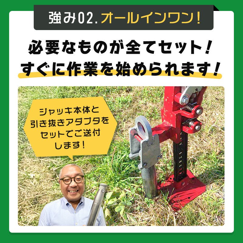 【レンタル】くい抜き機レンタル - くい丸専門店クイックス