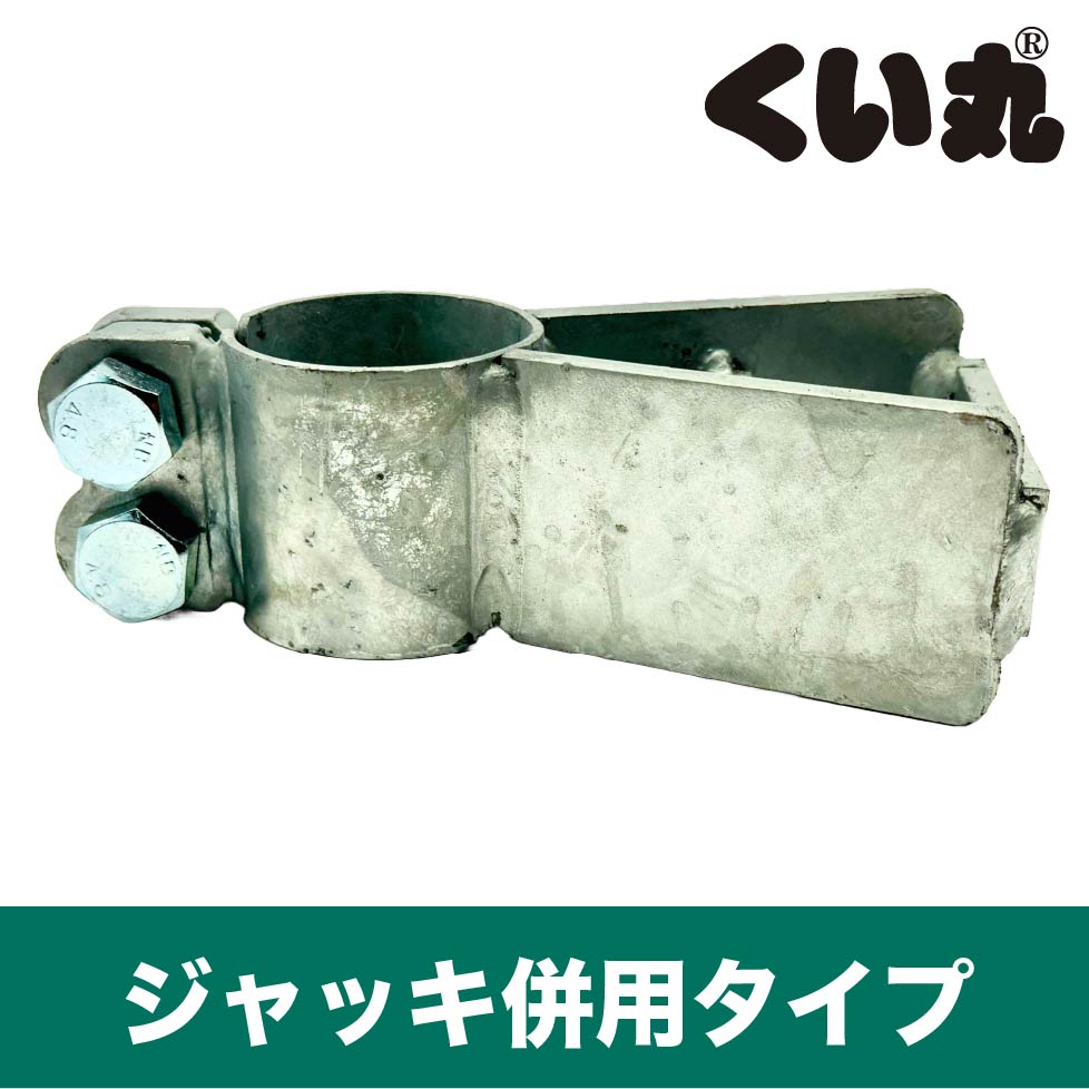 ジャッキ併用タイプ - くい丸専門店クイックス