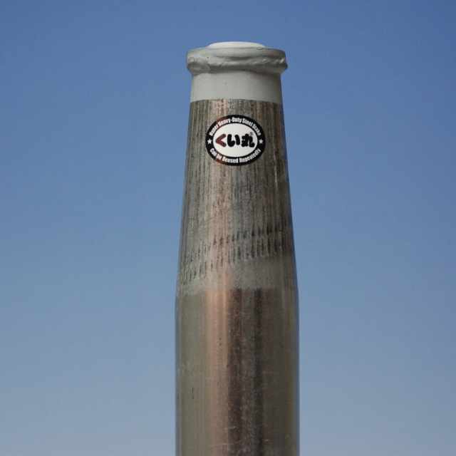 くい丸の頭部のクローズアップ。世界初の全周溶接により、ハンマーでの叩きやすさと高い耐久性を実現。