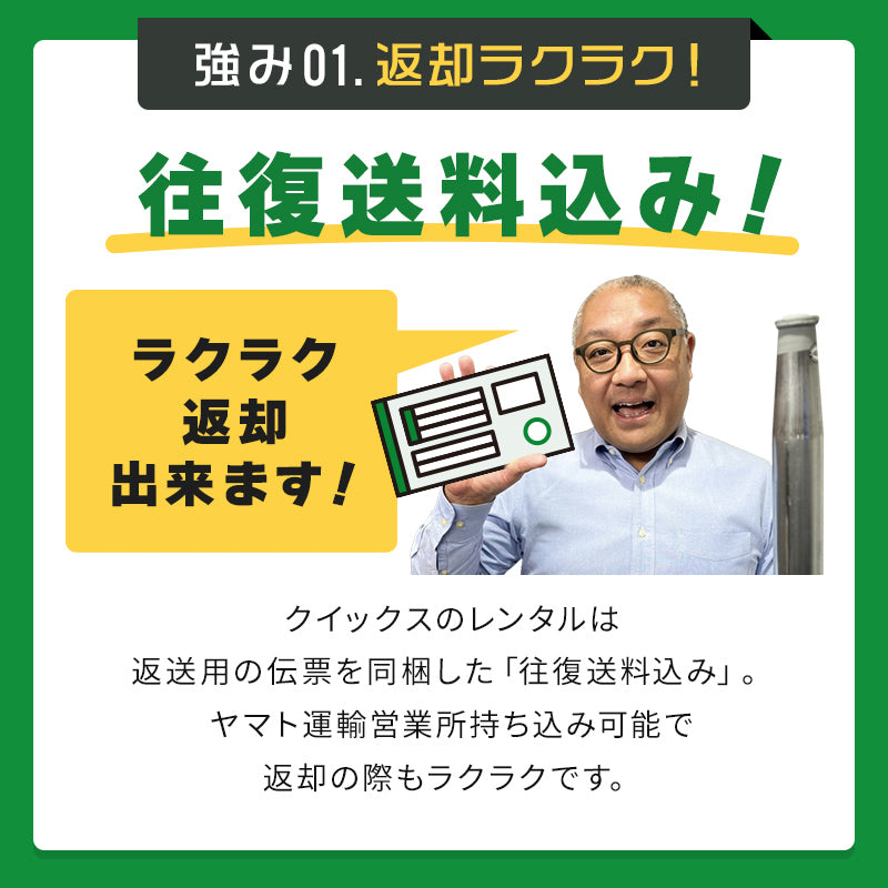 【レンタル】くい打ち機・アダプターレンタル