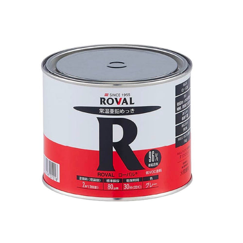 ローバル(R)
