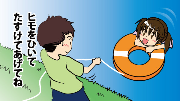 浮き輪で助けられる子供のイラスト