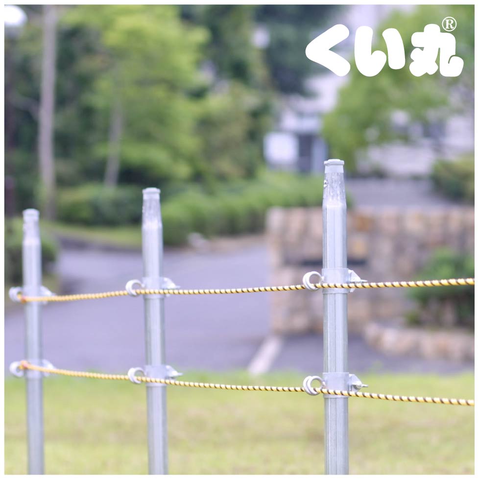 トラロープを使った簡単な柵作り