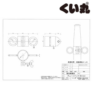 チェーンフックの設計図、くい丸システムズ