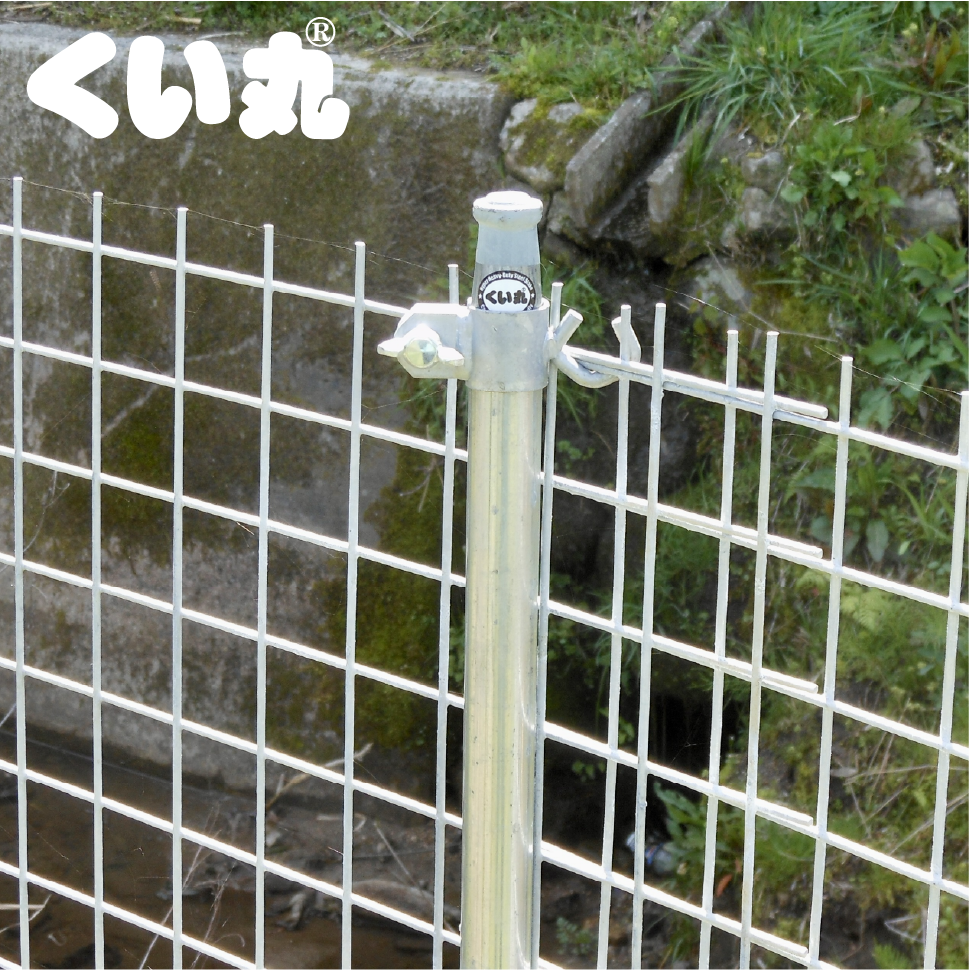 C型フックを使ったフェンス固定