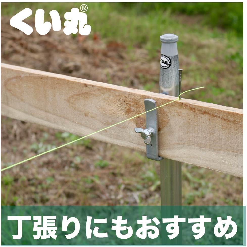 丁張り作業におすすめの板ハンガー
