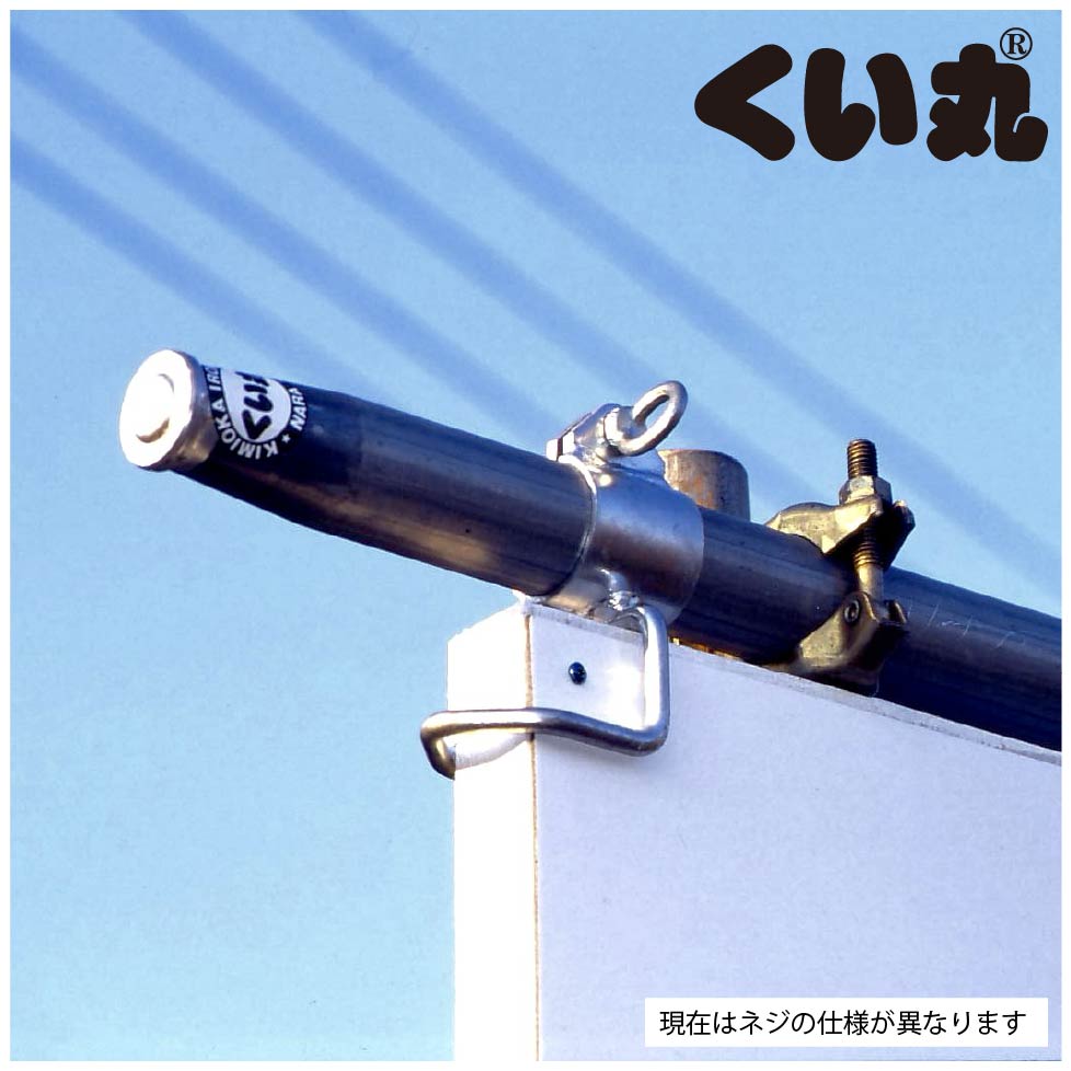 看板コーナー用金具の取り付け例