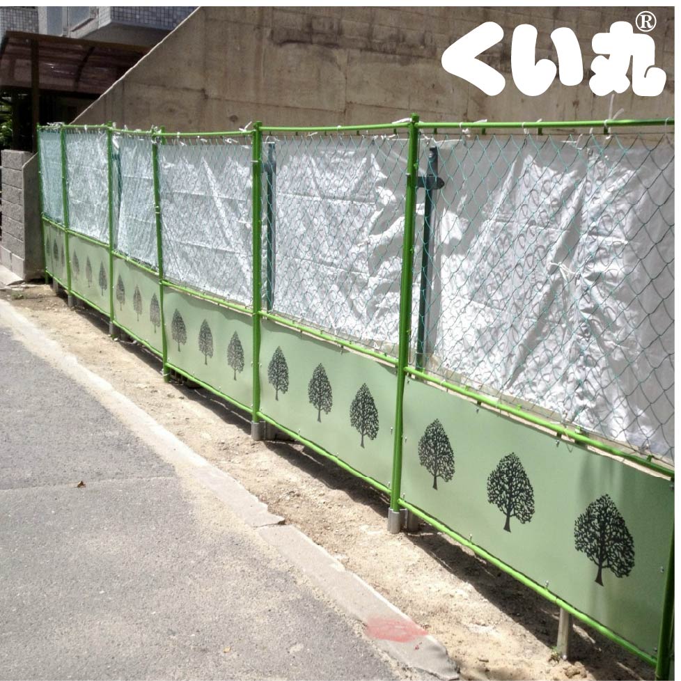 フェンスベース使用フェンス全景