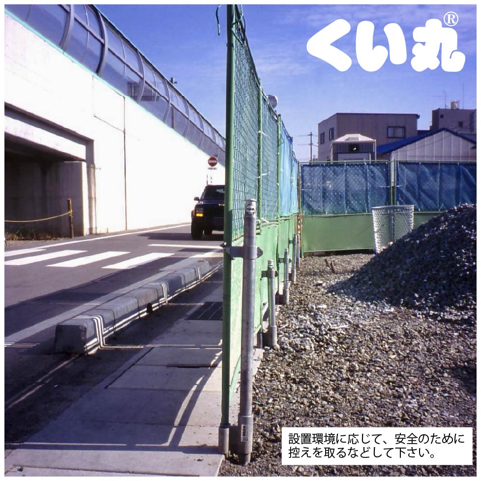 フェンスベース設置現場画像