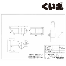 画像をギャラリービューアに読み込む, フェンスロックの設計図