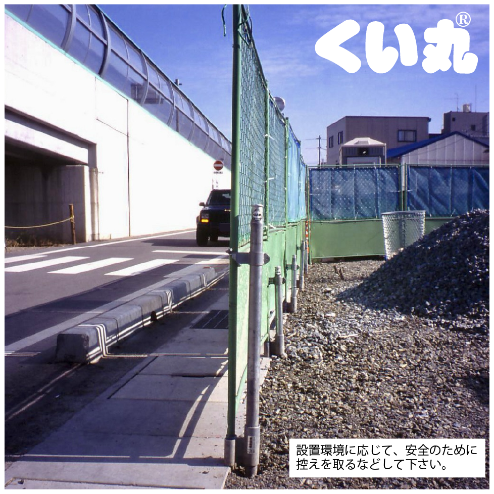 フェンスロックで設置された道路沿いのフェンス