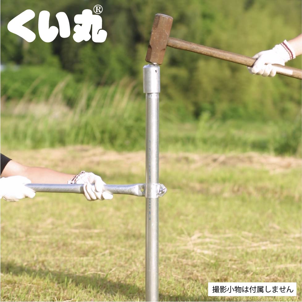 手打ちハンドル