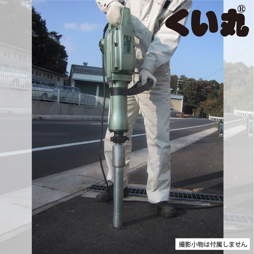 電動ブレーカーでくい打ち作業中の様子
