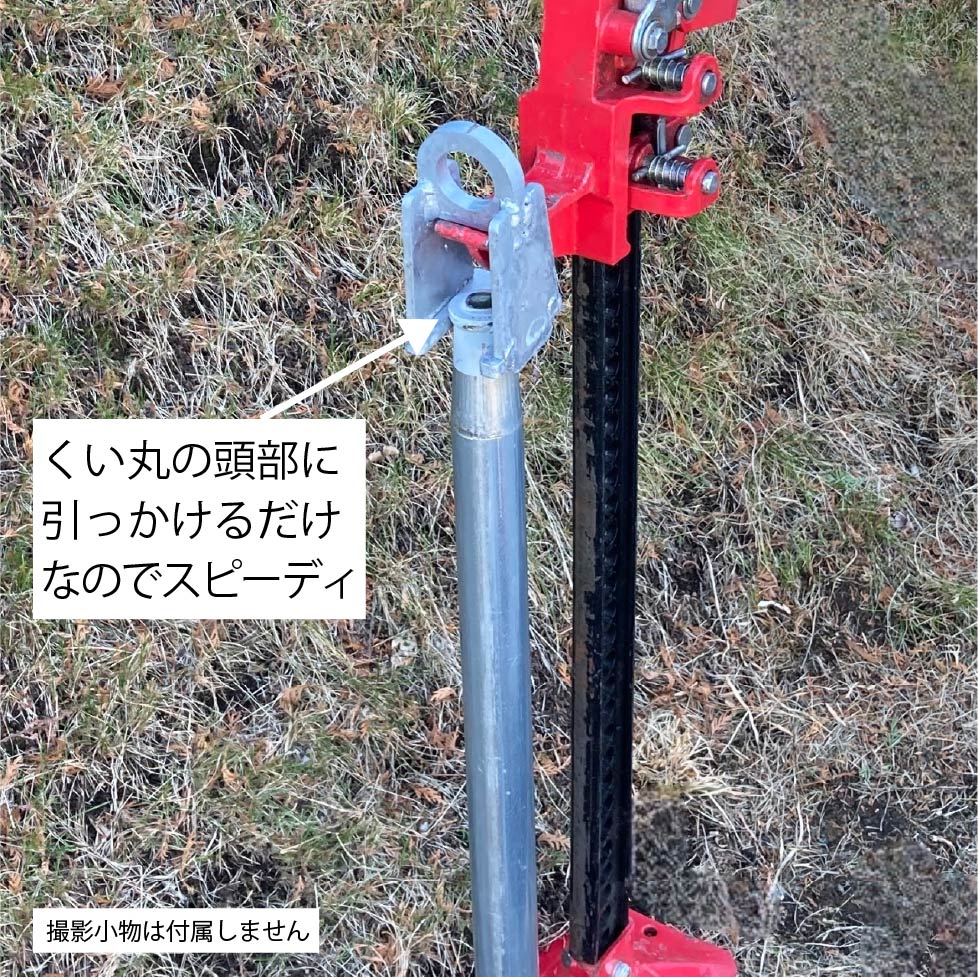 ロッキーリング(小)(大) ロッキージャッキやユニックを使って、くい丸を引き抜くとき便利な専用金具。簡単に使える – くい丸専門店クイックス