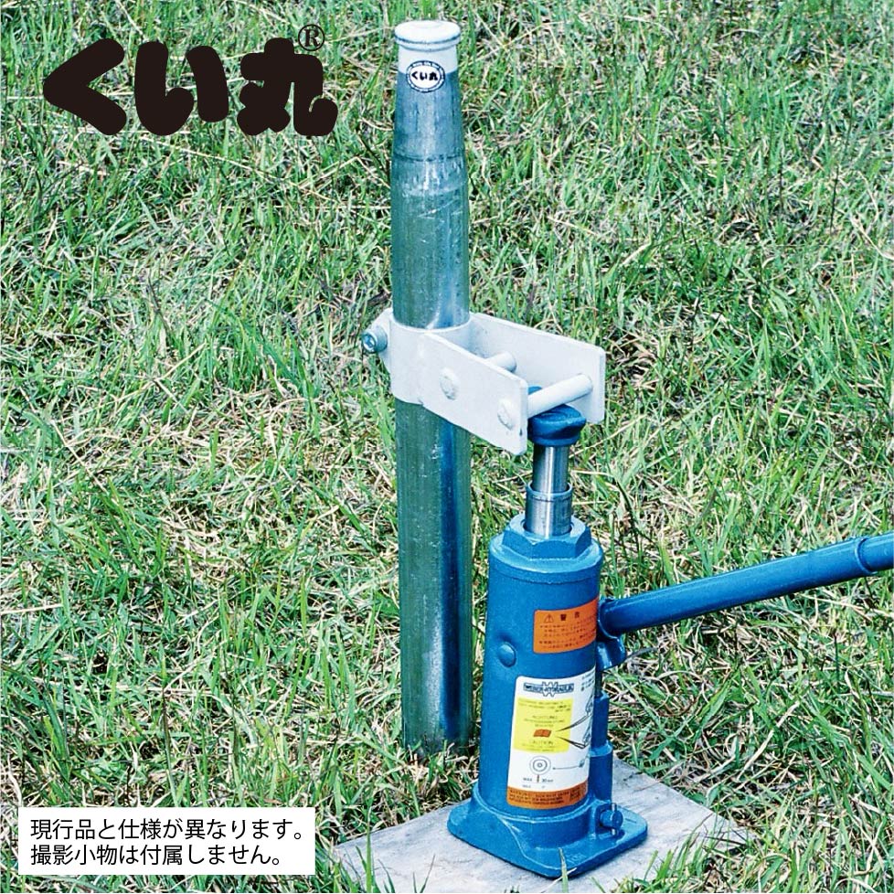 芝生で使用中のジャッキ併用タイプ