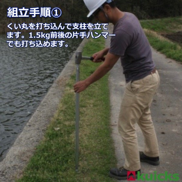 水難レスキュー(TM) - くい丸専門店クイックス